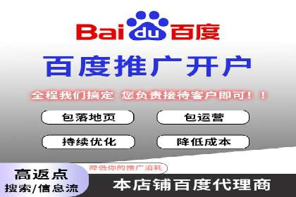 经验分享：如何在百度推广一个月内节省成本