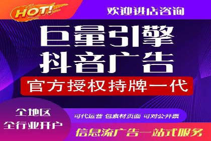 SEM广告投放优化案例研究