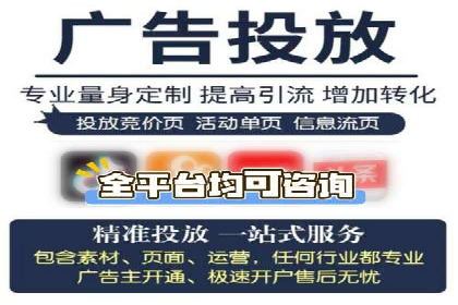 百度推广代理在移动端广告投放的策略与效果